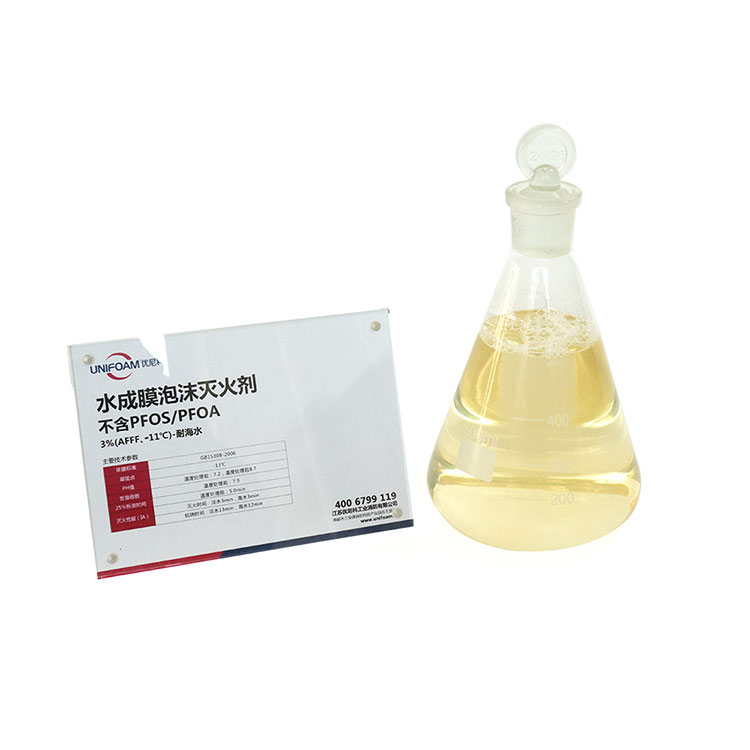 The Origin and Development of Foam Extinguishing Agent