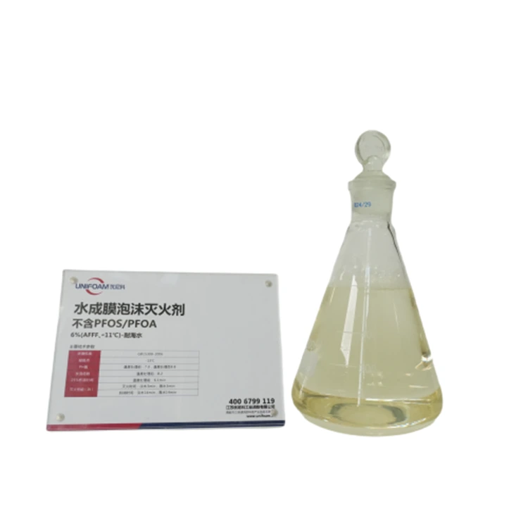 What are the Advantages of Low Temperature Firefighting Foam Concentrate?